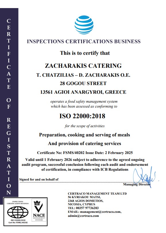 Προφίλ Εταιρίας - Catering Ζαχαράκης